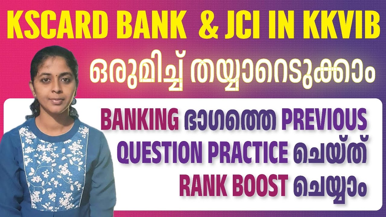 Assistant in KSCARD Bank | JCI | Exam Date | Confirmation | Banking | Previous Year Questions