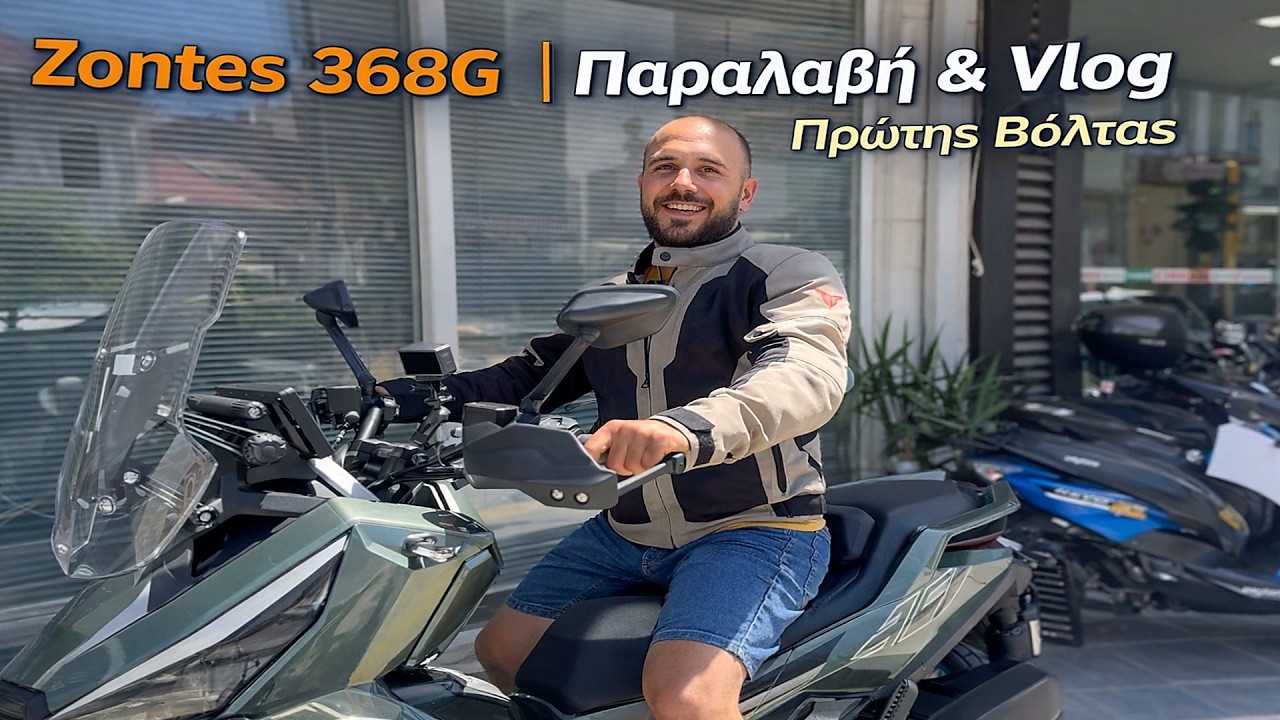 Zontes 368G | Από την Παραλαβή στην Παραλία