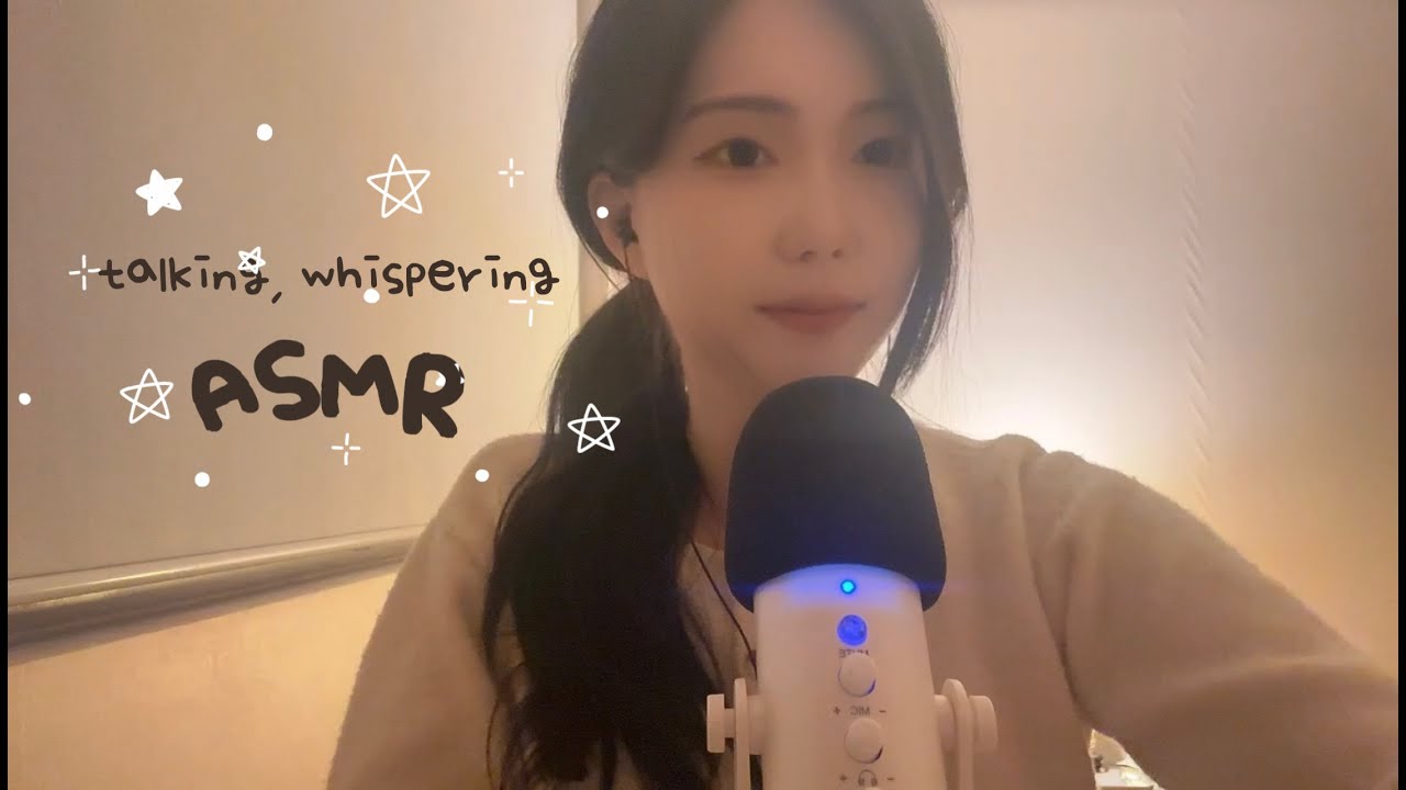 [ASMR] 속닥속닥 whispering ASMR🌙 (그냥 수다 영상!)