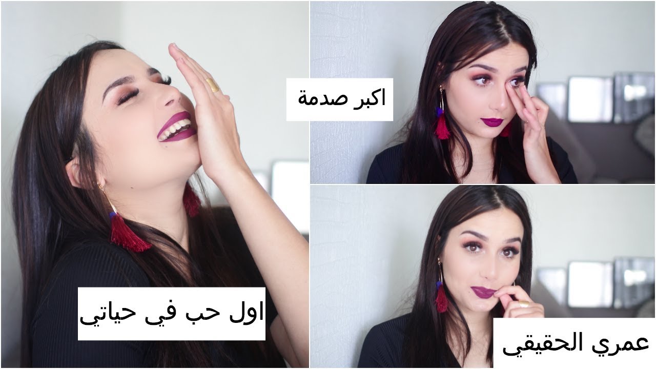 50 حقائق لا تعرفونها عني لاول مره | 50 FACTS ABOUT ME