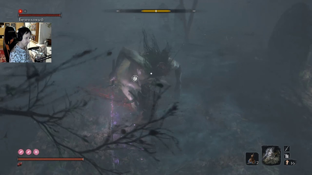 Sekiro Shadows Die Twice HEADLESS BOSS 100% parry kill no confetti