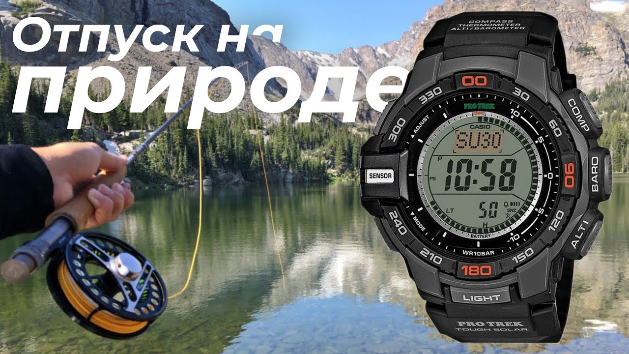 Casio PRG-270-1E | Обзор часов Casio Pro Trek