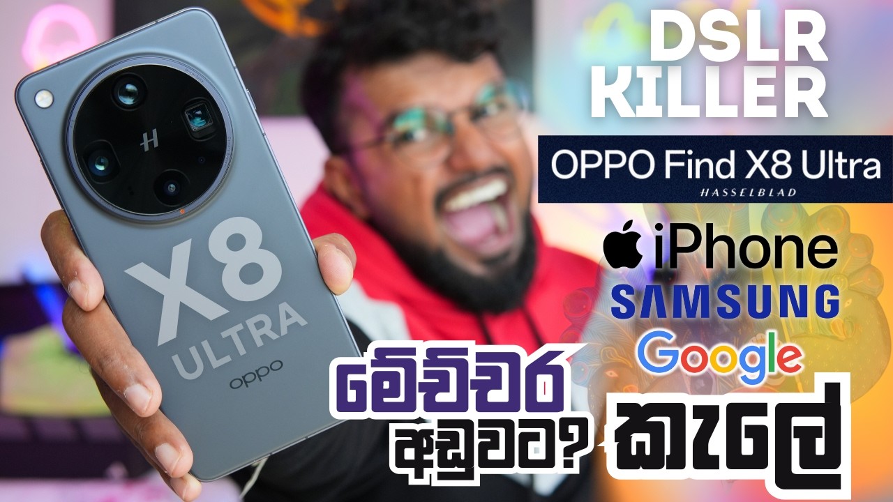 OPPO FIND X8 ULTRA සුළු වැරැද්දකින්  iPhone, SAMSUNG, PIXEL, SONY කැලේ  😁😁😁