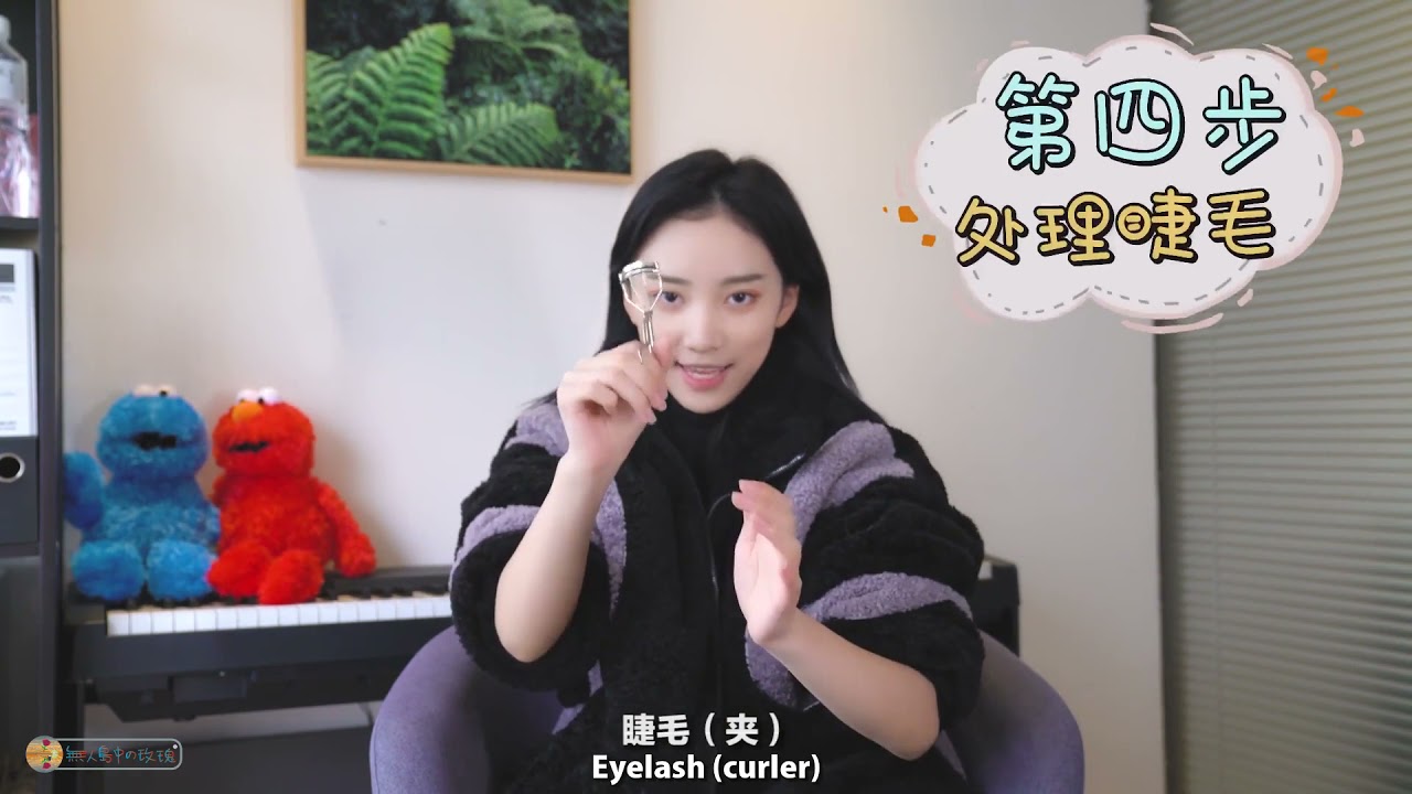 《Su RuiQi》Sury's Vlog - First Day Of Being A Beauty Blogger.....It Flops......【ENG】