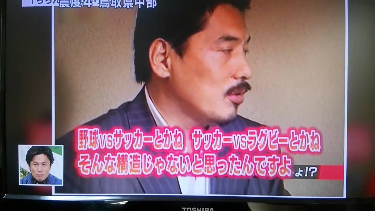 2007-8-6ミスターラグビー平尾誠二さんと角淳一対談