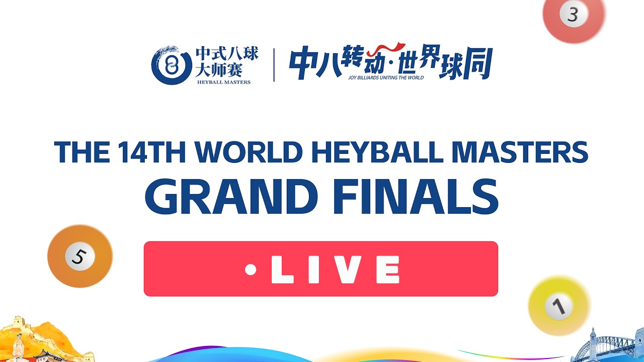 Day 6 | Stage 1 | 2026 JOY Heyball Grand Masters Finals