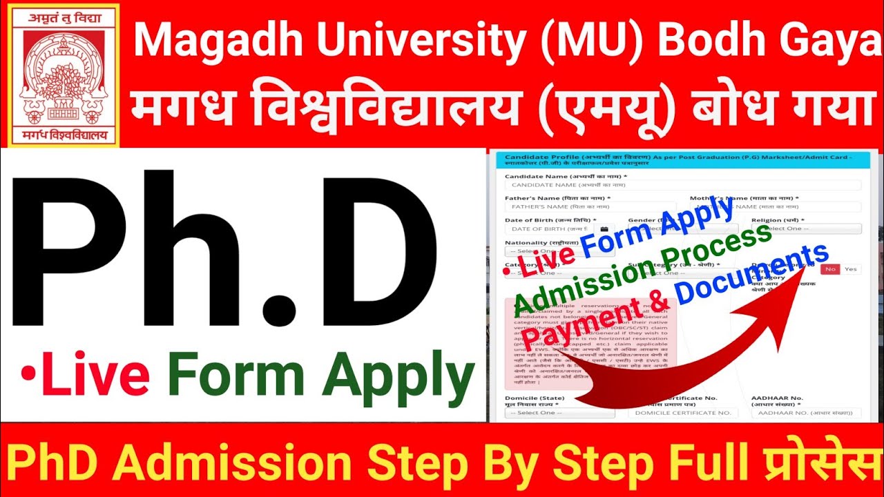 how to apply Magadh University PhD PAT Online Form Apply Step By Step Full Process Live Update