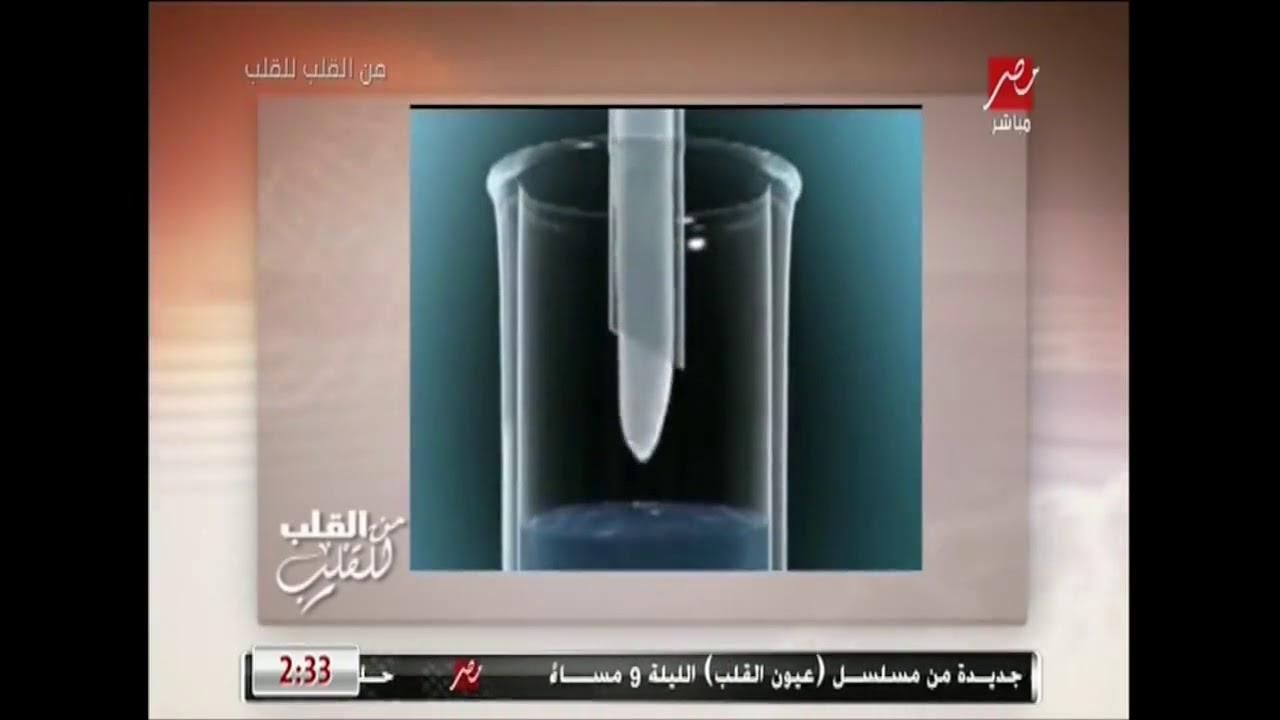 التلقيح الصناعي