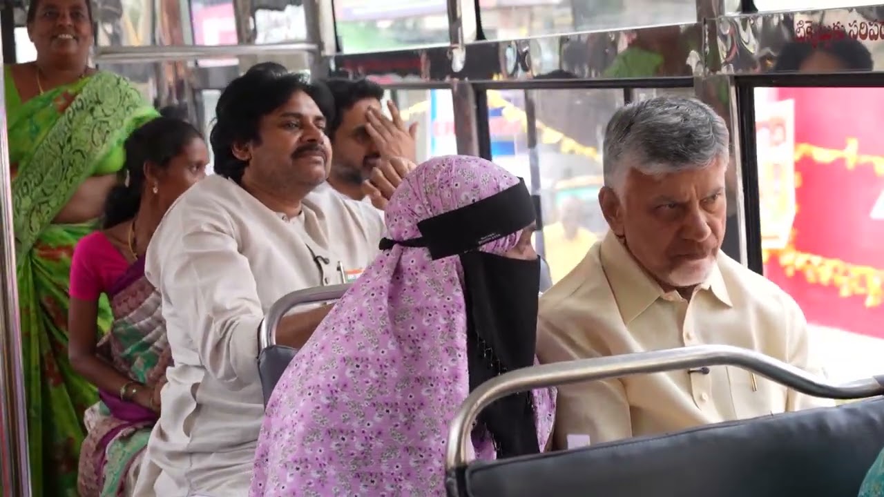 ‘స్త్రీ శక్తి పథకం ప్రారంభం సందర్భంగా బస్సులో మహిళా ప్రయాణికులతో ముఖ్యమంత్రి గారు మాటామంతీ