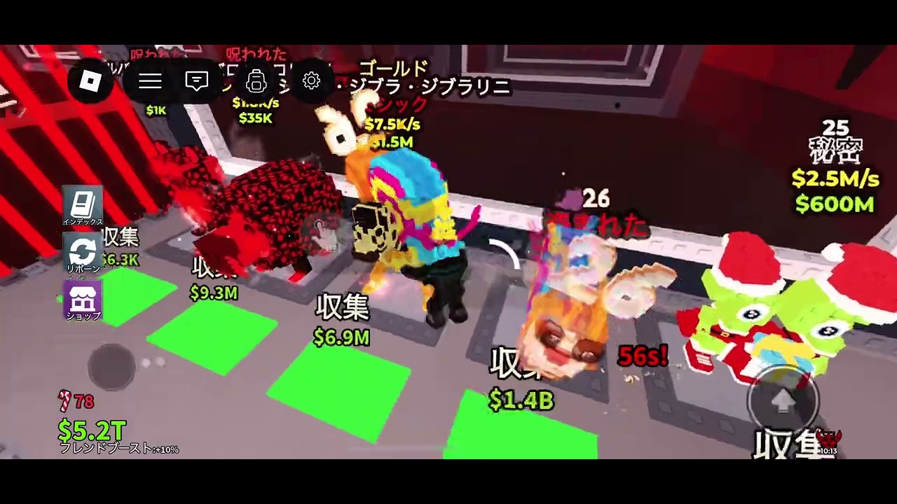 PVPしてみた。