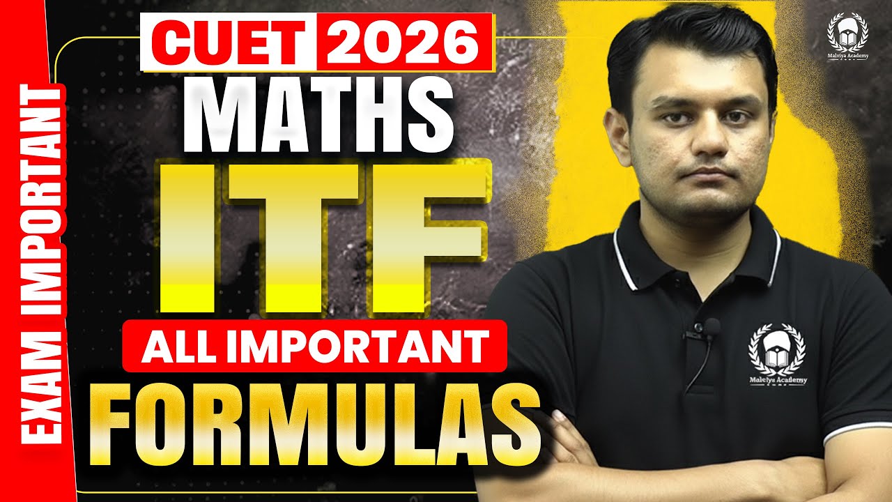 CUET 2026 Maths | ITF All Important Formulas 🔥| CUET 2026 Maths Preparation | Ishant Sir