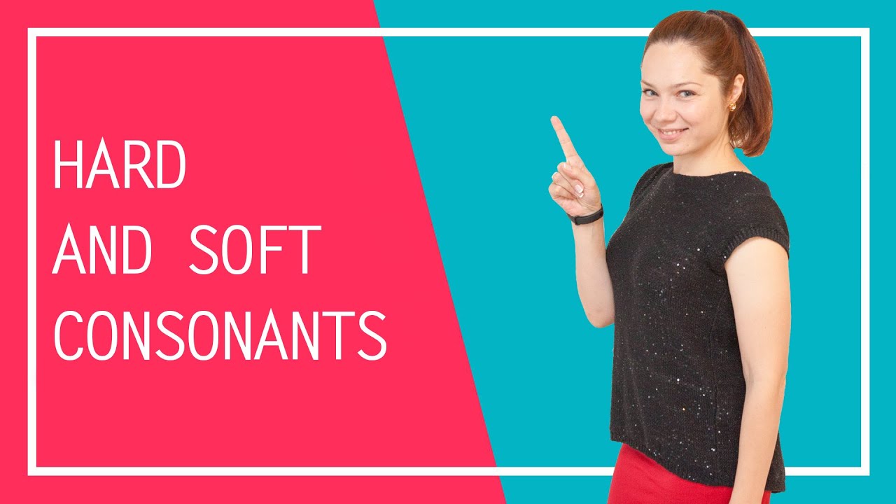Hard and soft consonants | Russian reading rules | Russian pronunciation