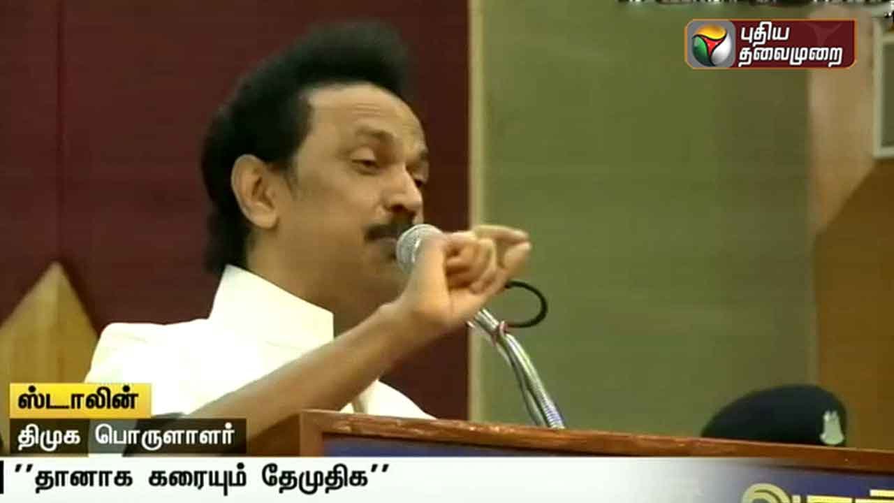 DMDK Party Collapses Automatically Say DMK Treasure Stalin