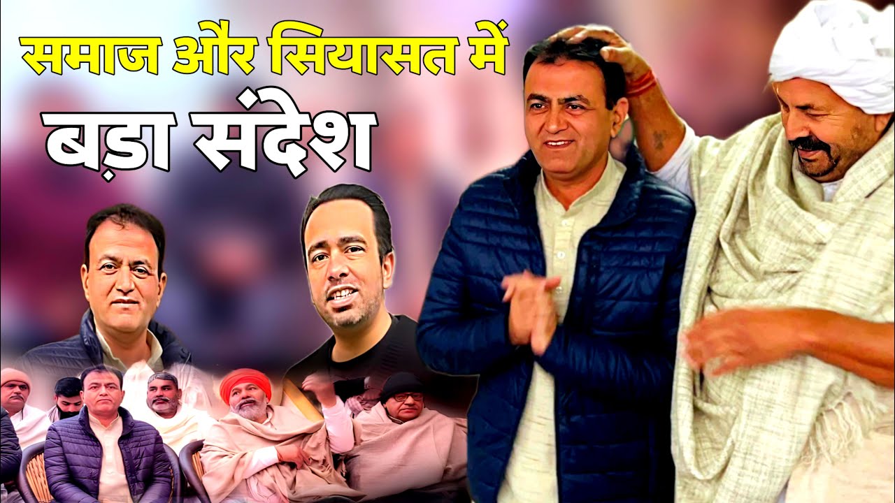 टिकैत (Tikait) के गले मिलते ही चर्चा शुरू योगराज सिंह (Yograj Singh) का टिकट फाइनल !! Muzaffarnagar