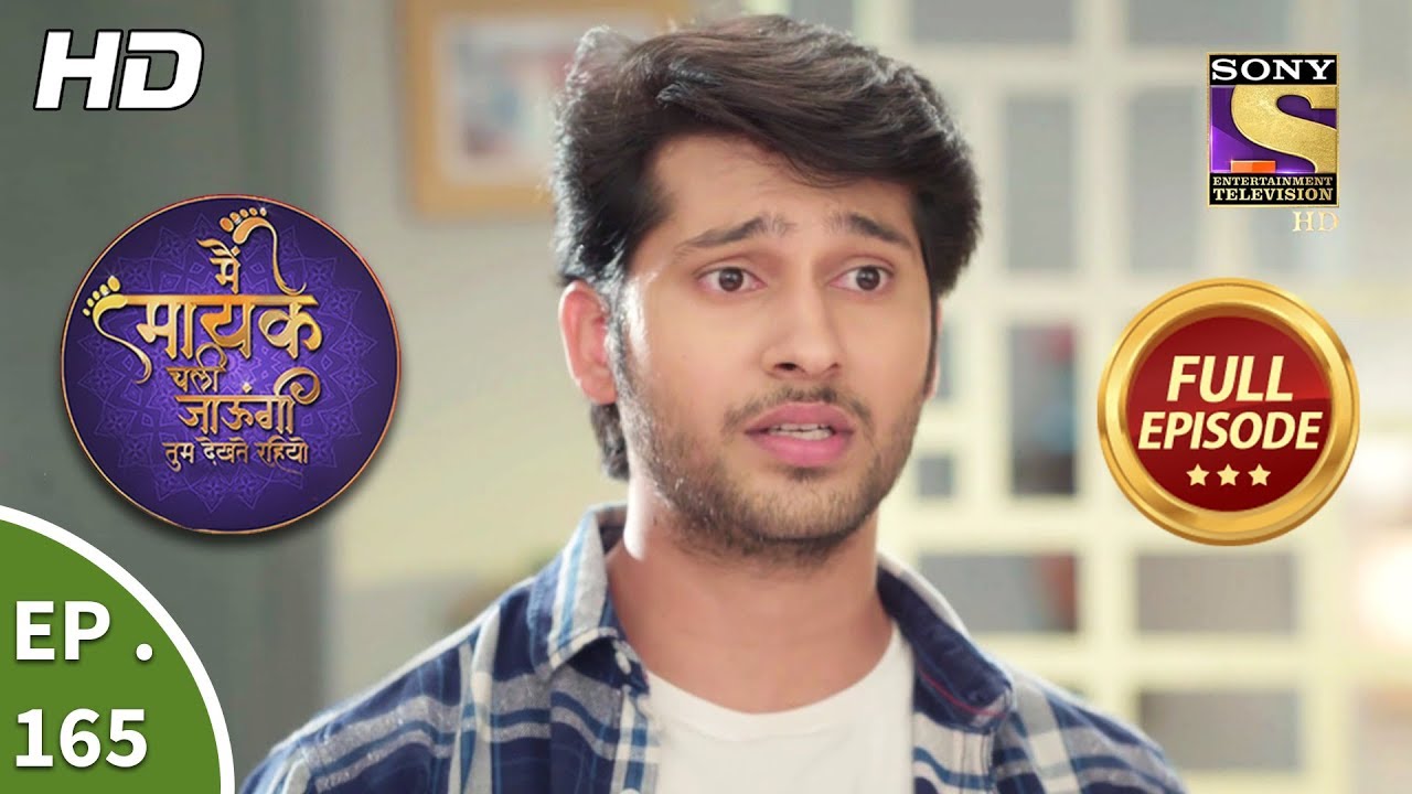 Main Maayke Chali Jaaungi Tum Dekhte Rahiyo - Ep 165 - Full Episode - 1st May, 2019