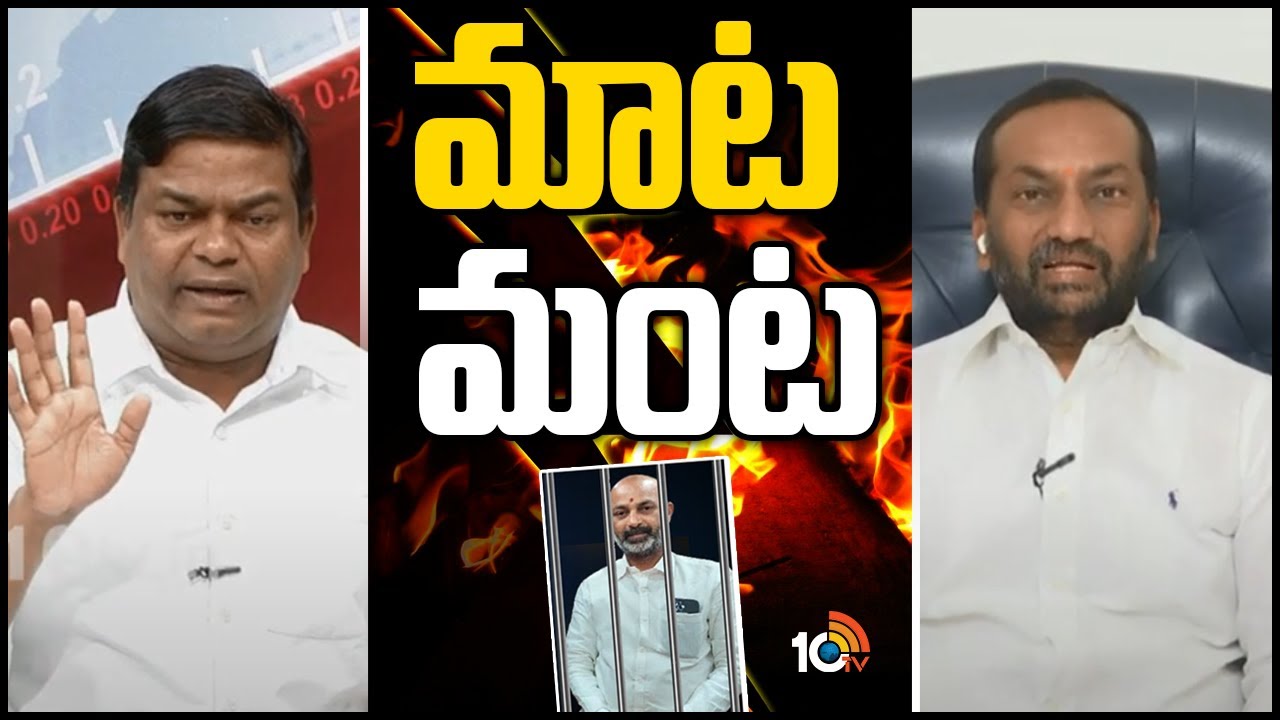 బండి అరెస్ట్‌పై లైవ్ లో జీవన్ Vs రఘునందన్ | Jeevan Reddy VS Raghunandan Rao | Big Bang | 10TV News