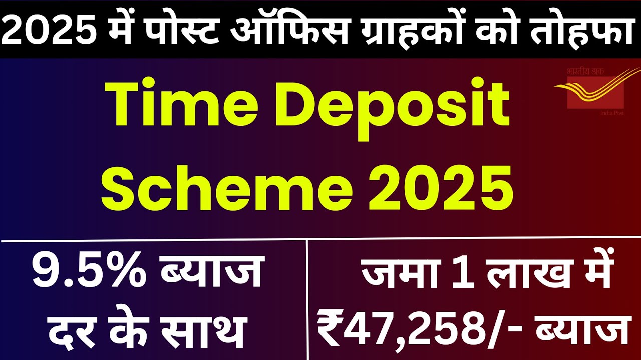 Time Deposit FD Post Office Scheme 2025 | Fixed Deposit Plan with High Interest Rate