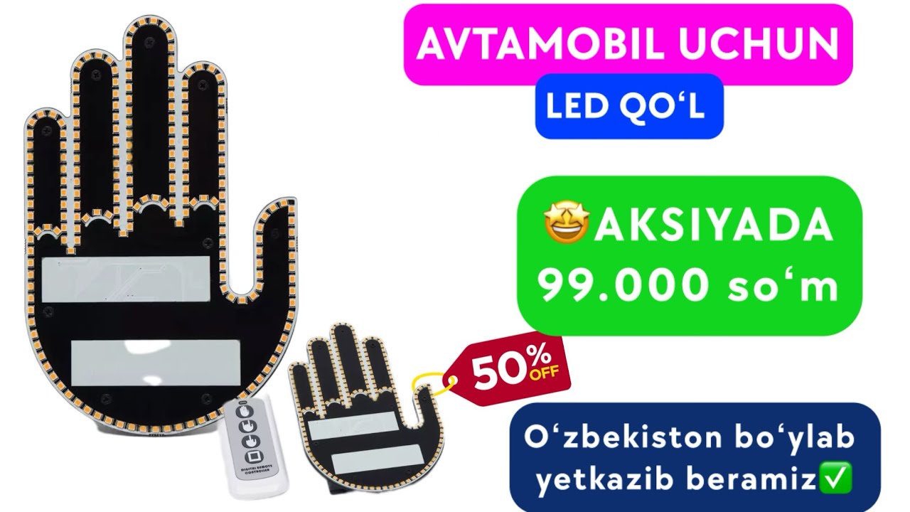 AVTAMOBIL UCHUN LED QOʻL || AVTAMOBIL UCHUN STIKER 