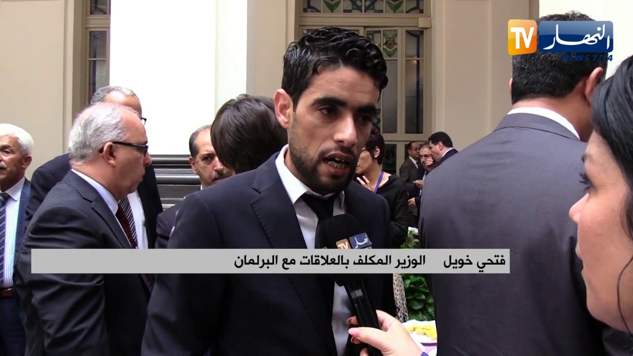 وزير العلاقات مع البرلمان: المهم هو تجاوز مرحلة الإنسداد في البرلمان