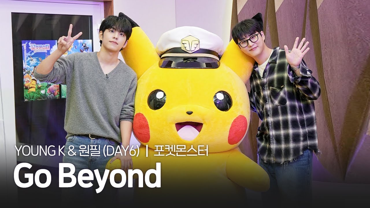 [공식] 포켓몬스터: 메가볼티지 OP - Young K & 원필 (DAY6) 'Go Beyond' (Full Ver.)