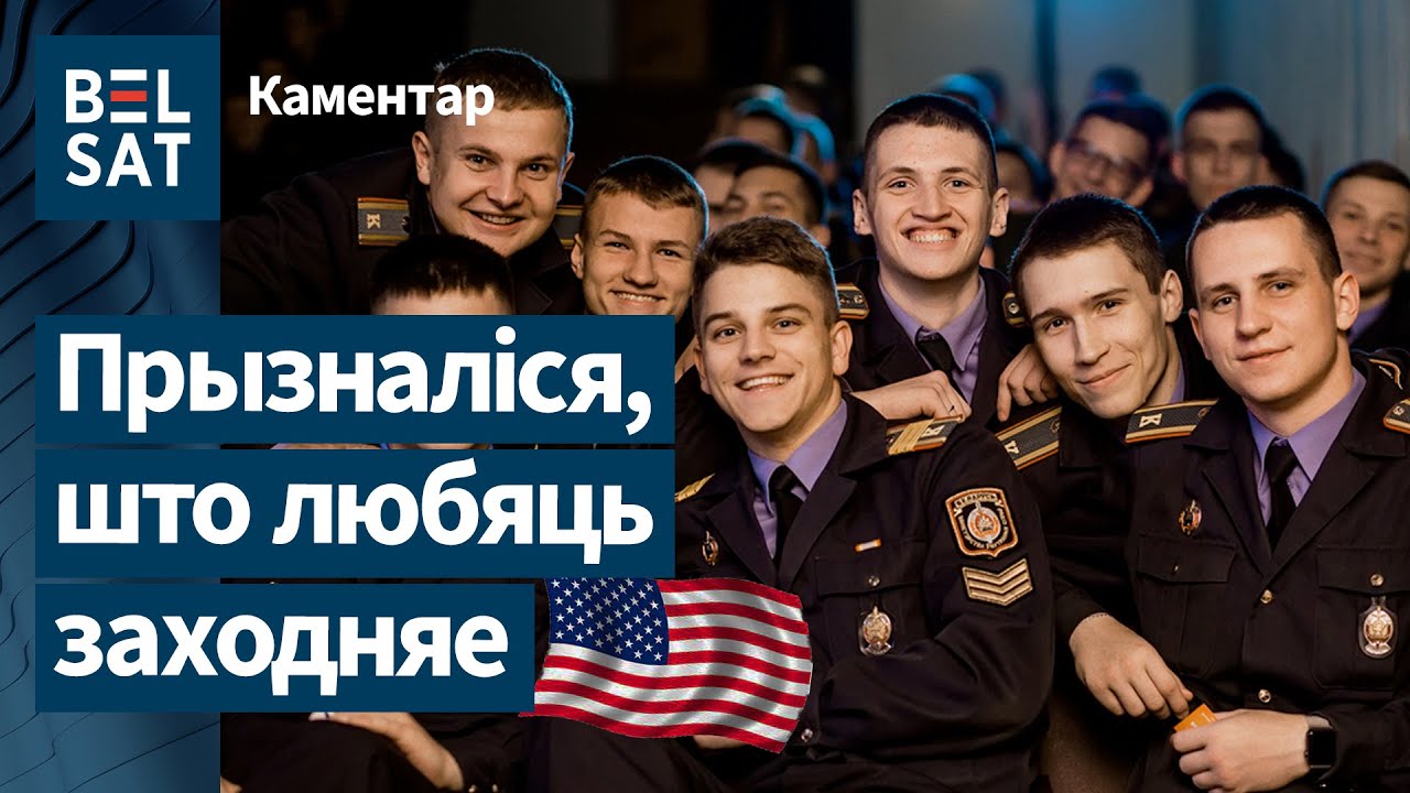Молодые силовики случайно подставили идеологов и признались, что любят западное