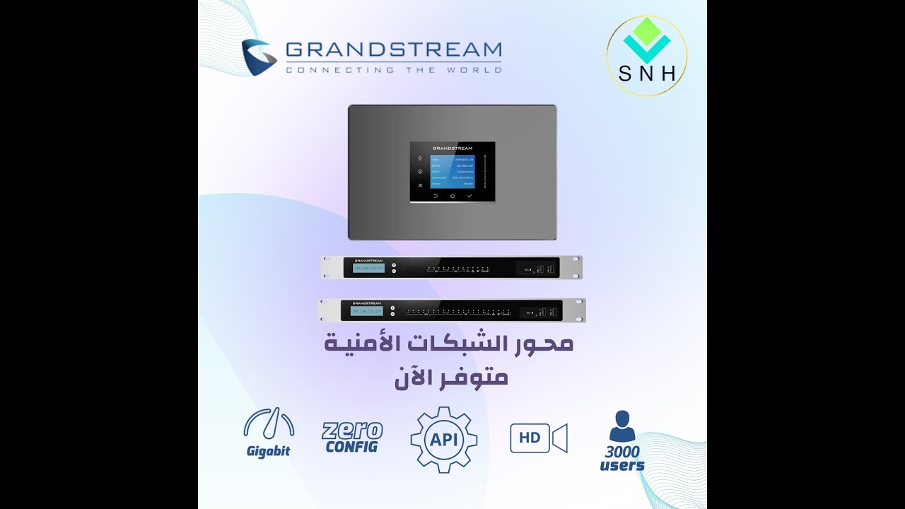 UCM6300 Programming - برمجة سنترال جراند ستريم ucm6500 سريع