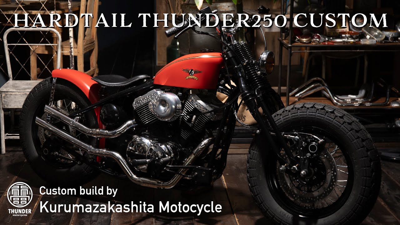 HARDTAIL THUNDER250 CUSTOM　Custom build by Kurumazakashita Motocycle