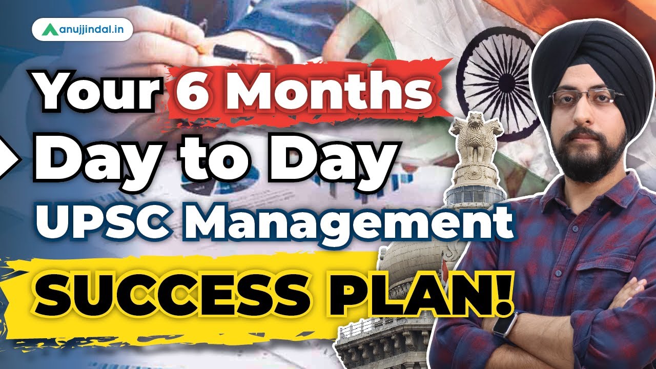 UPSC Management Optional 6 Months Strategy for 2023 | UPSC Management Preparation | UPSC CSE 2024
