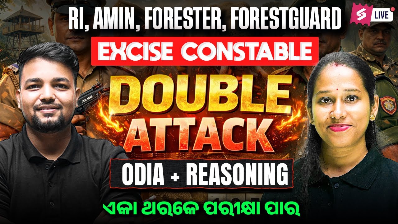 OSSSC RI ARI AMIN FORESTER FOREST GUARD 2026 | DOUBLE ATTACK (ODIA + REASONING)