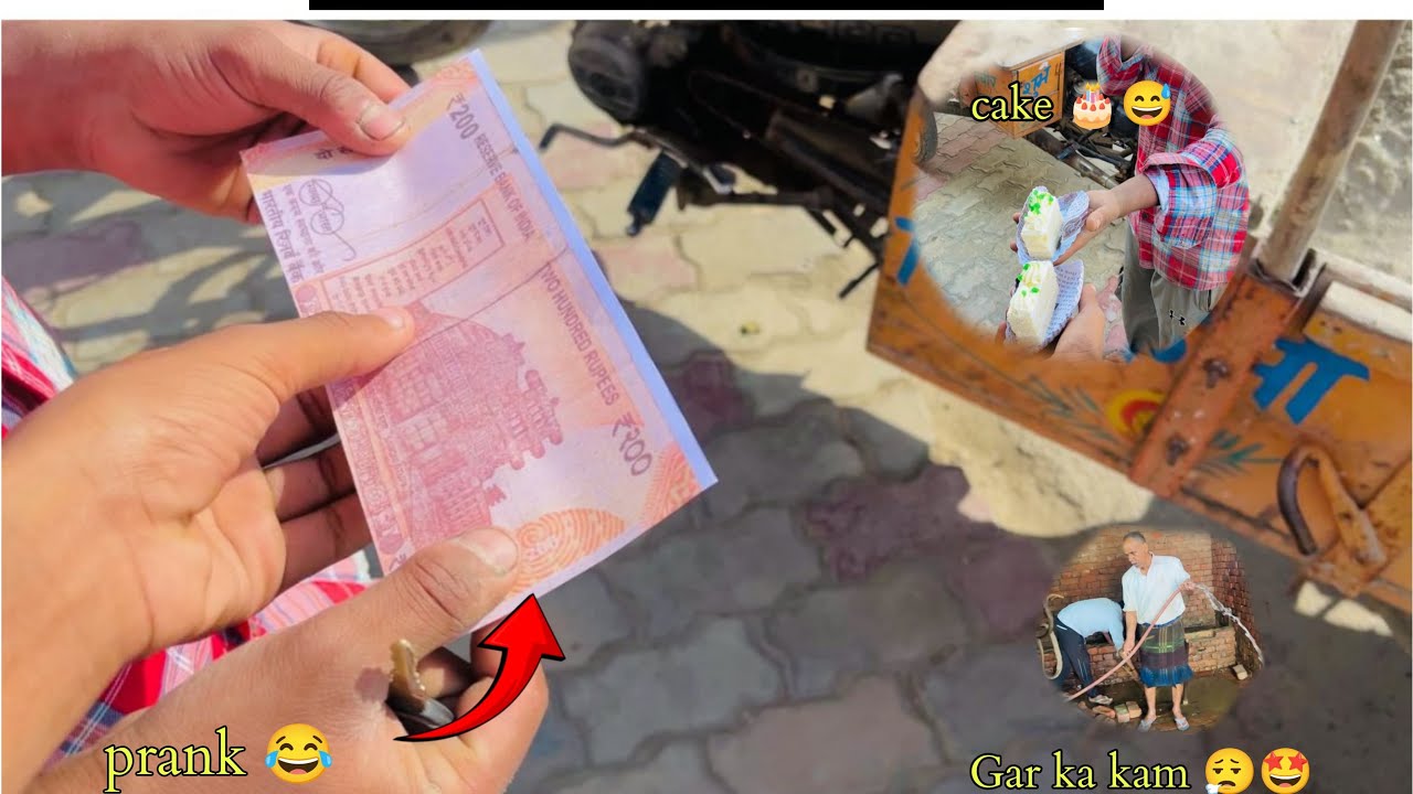 Prank ka khater kedva liya note 😂gar ka kera sab na mil ka kaam 