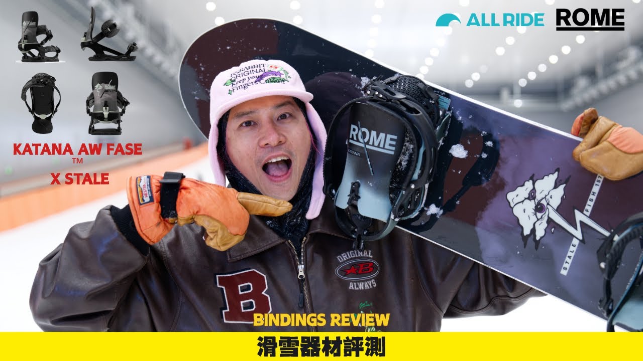 Hello? Do you still need traditional ski straps?! Two seasons of testing with ROME KATANA FASE ha...