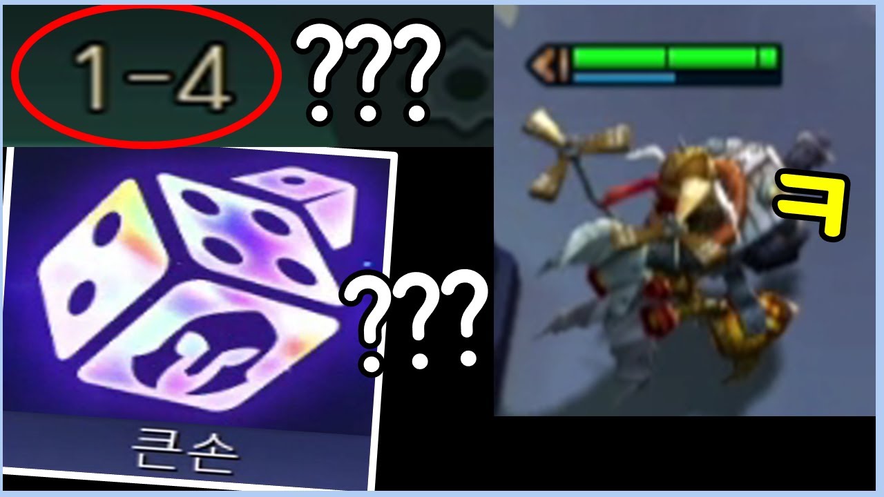 시작한지 단 1분만에 우승 확정 ㅋㅋㅋㅋ 몇달만에 드디어 성공한 모두가 꿈꿔온 기적의 큰손 요들덱을 보여드립니다!