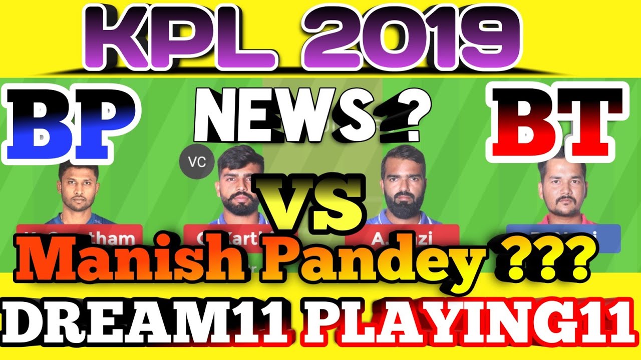 BP vs BT DREAM11 PLAYING11 TEAM PREDICTION | Belagavi panthers vs bellari tuskers kpl 2019