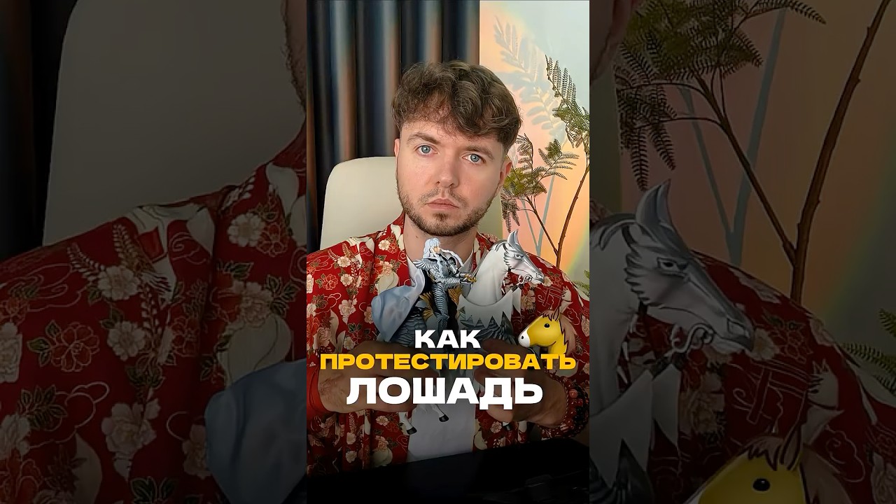 Накидайте ещё идей, что протестить#mentor #qa #job #joke #айти #it
