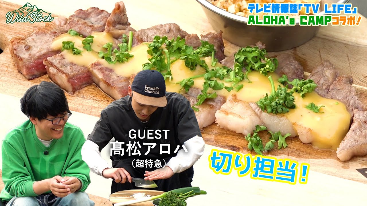 激ウマ！超簡単な牛ステーキのホワイトソースがけ！