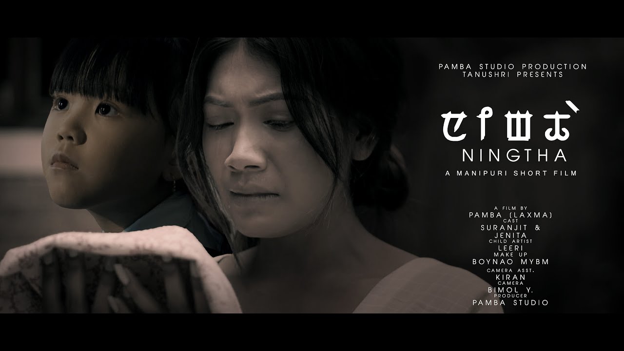 NINGTHA a manipuri short film 2025 #highlights #shortvideo #subscribers  @TamphamaniRKArts