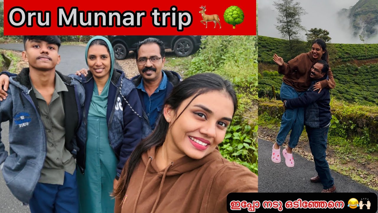 👀🚙Bigg boss ശേഷം ഞങ്ങളെല്ലാം ഒരുമിച്ച് പുറത്തു പോയപ്പോൾ 🦌🧑‍🧑‍🧒‍🧒 @jasminjaffar