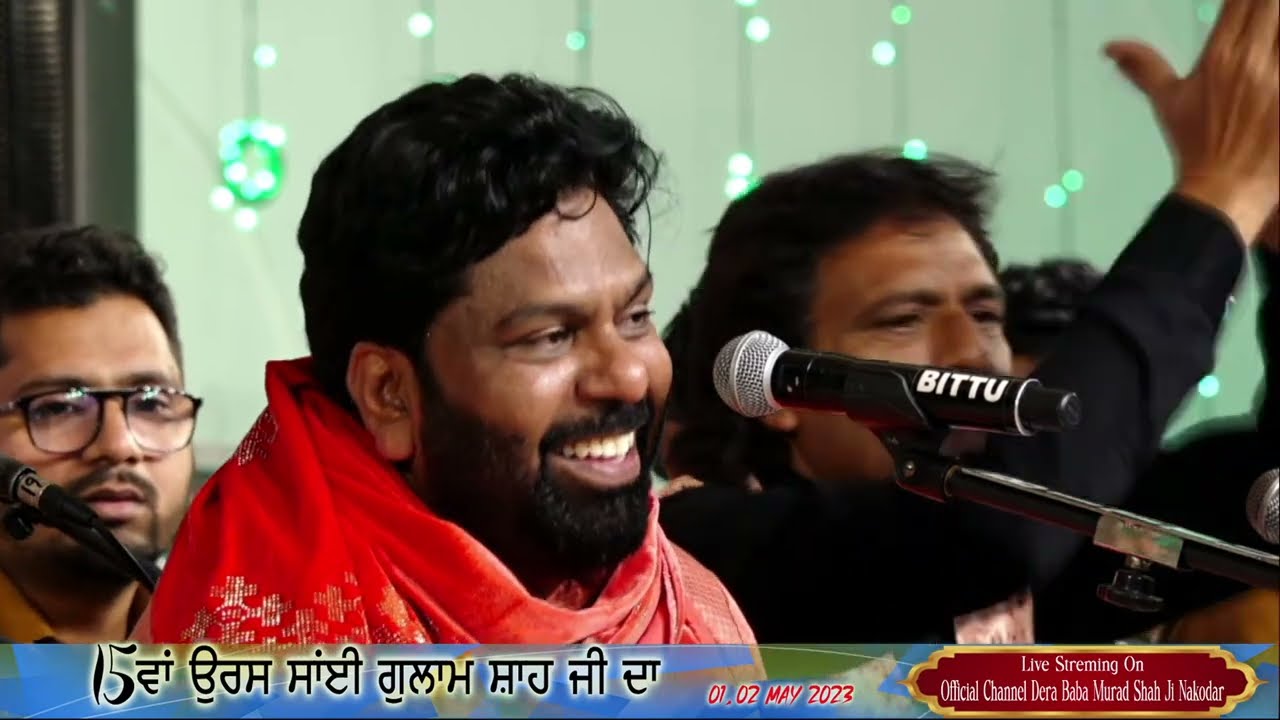 Sardar Ali || Qawwali Night || 15th Uras Sai Gulam Shah Ji || 01-05- 2023