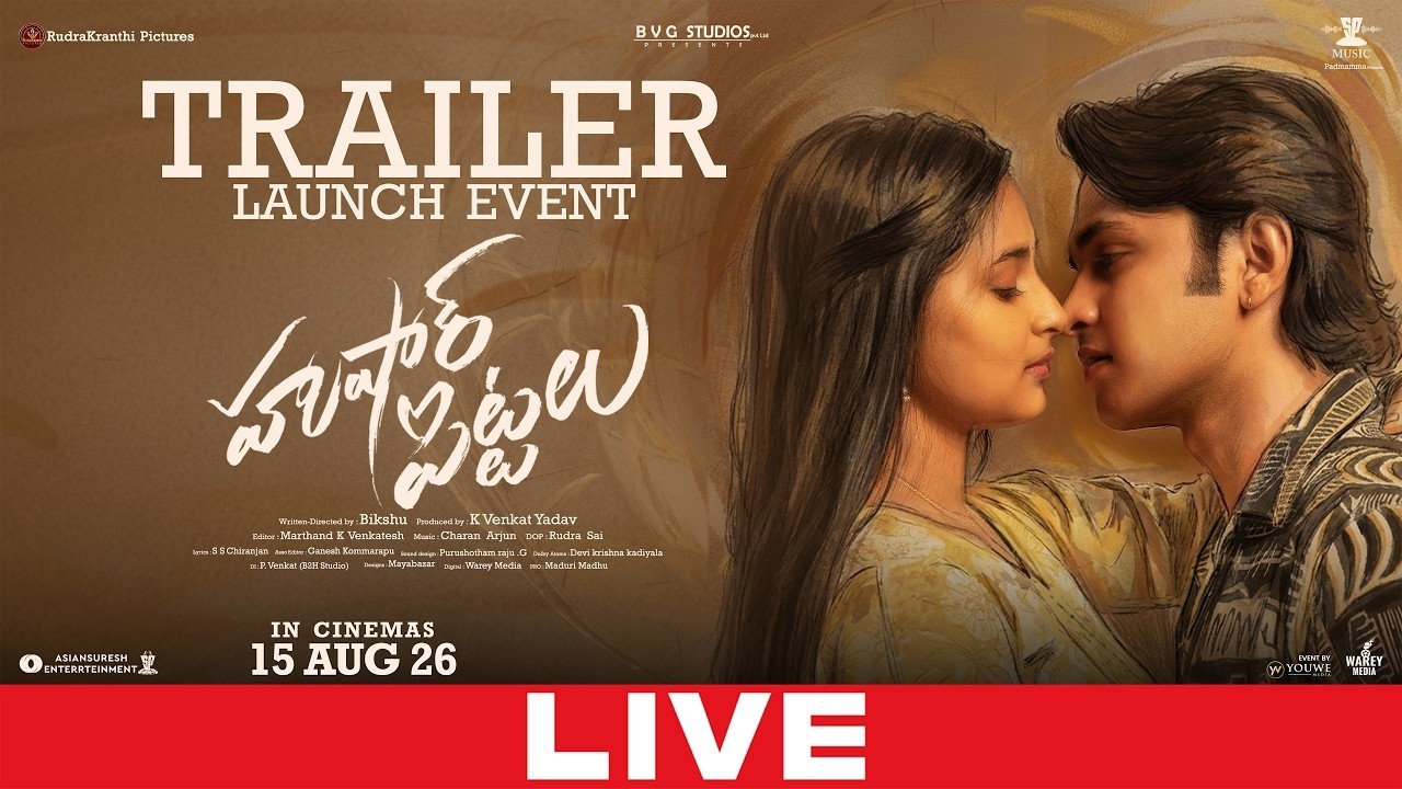 Hushar Pittalu Movie Trailer Launch Event LIVE | Vasavi Ganeshan, Ansh | Bikshu | Suresh Productions