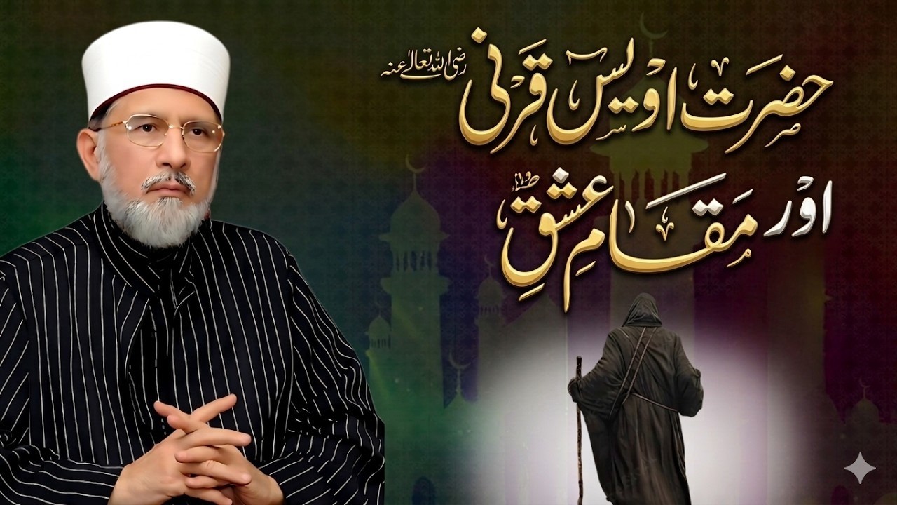 Kia Kashmiri Chiriyan Pehnna Haram Hai? Aham Masla | Mufti Tariq Masood