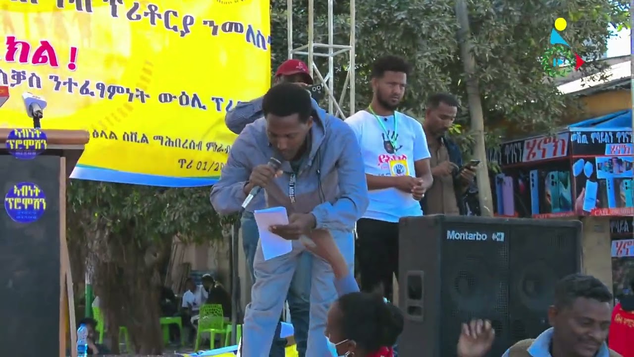 ንብዓት ዝዘረያ ኣዶ