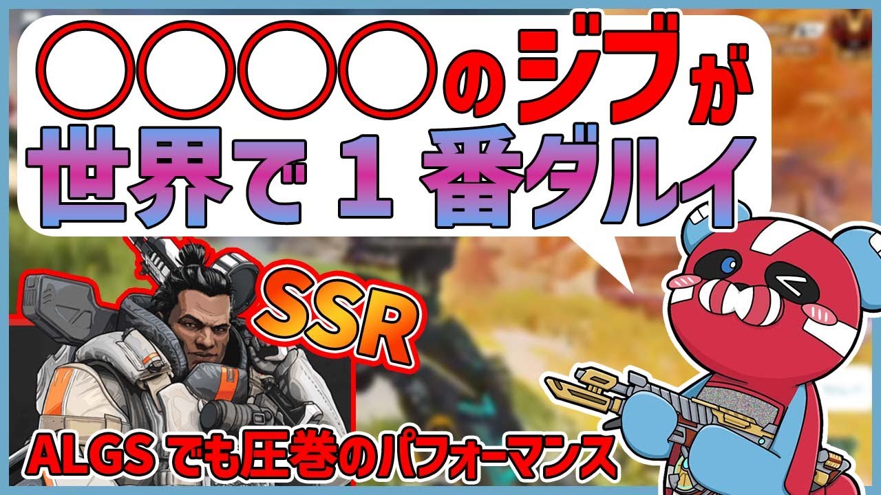 対面して世界で１番だるいジブ使いの話をするCHEEKY【CHEEKY切り抜き】
