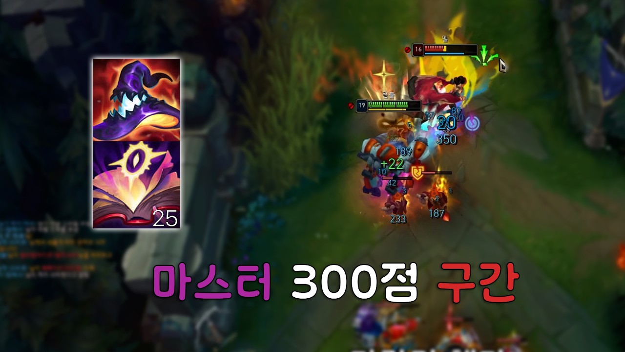 지는판도 이기는 탑 극딜럼블 강의