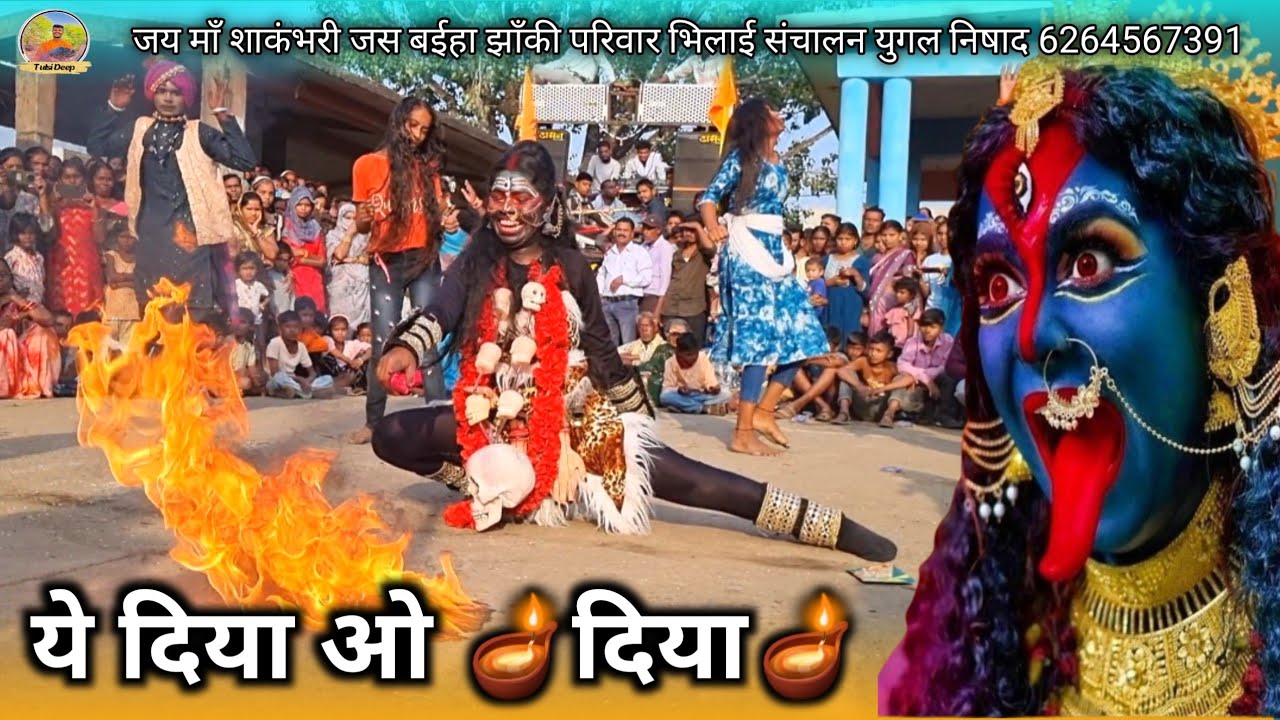 ये दिया ओ 🪔 दिया || Ye Diya O Diya || Swar Jharna Sahu || Contact 6264567391
