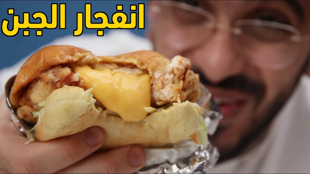 تجربة كل شي في منيو مطعم مسترد mustard