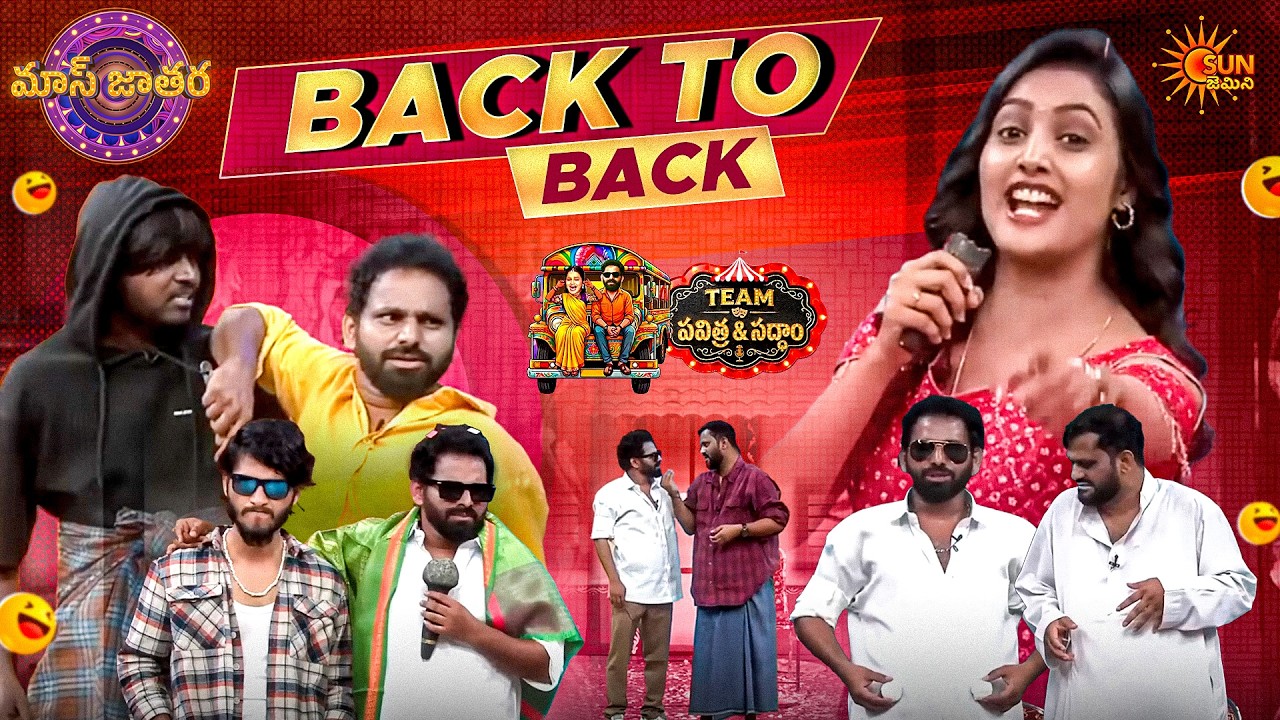 Best of Saddam & Pavithra Non-Stop Navvulu 😂🤣 | Mass Jathara top funny skit compilation | Sun Gemini