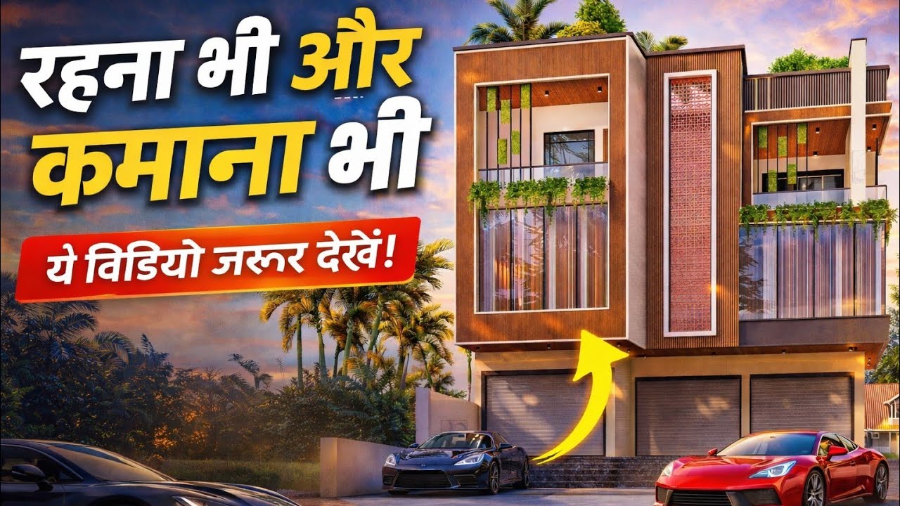 40X75 FEET HOUSE PLAN WITH COMMERCIAL SHOPS & BANQUET HALL DESIGN WALKTHROUGH | 3000 SQFT PLOT SIZE