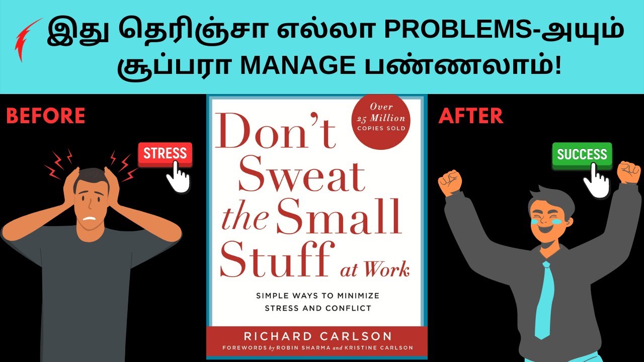 Don't Sweat the Small Stuff Book Summary in Tamil | Tamil podcasts | Puthaga Surukam
