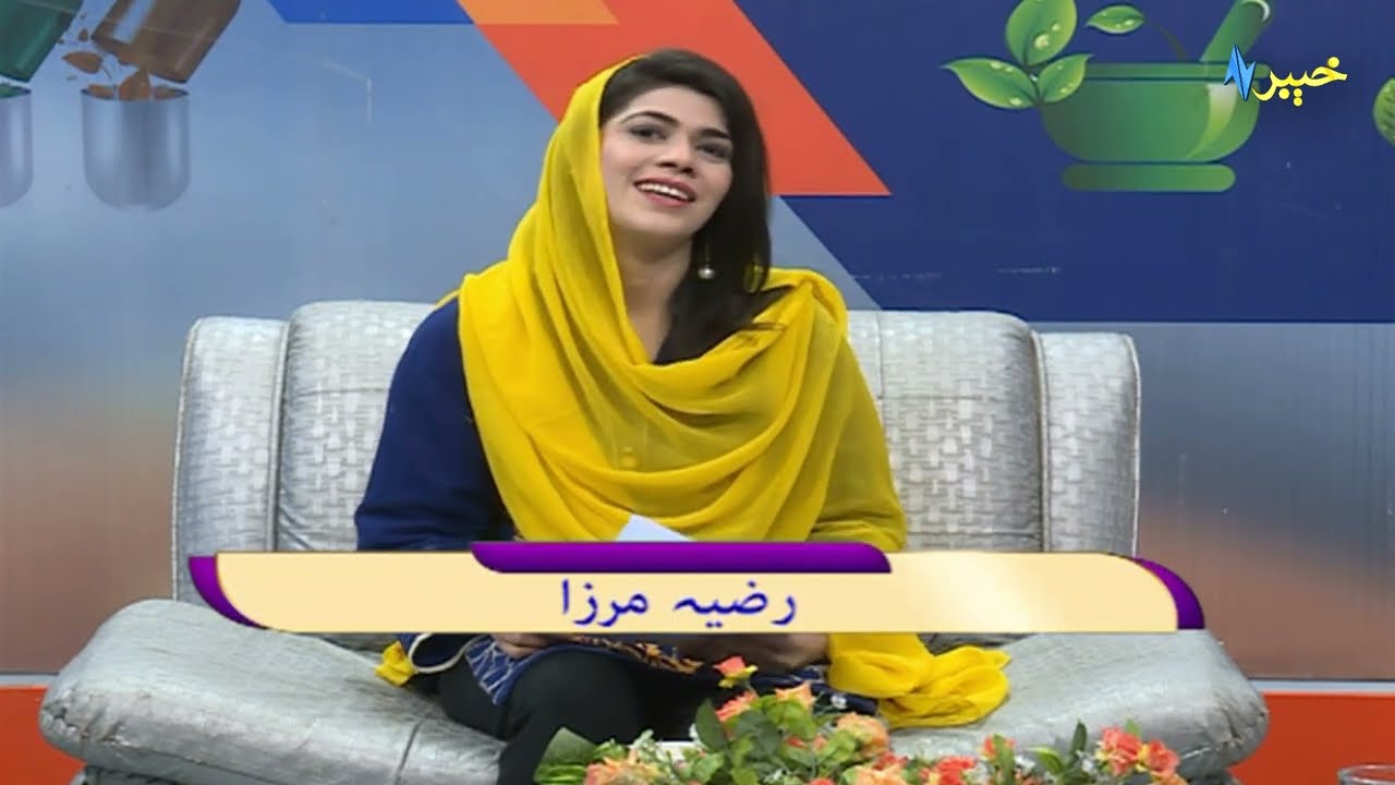 Rough Sehat with Razia Mirza | HomeoPathic Dr. Tariq Mehmood | AVT Khyber