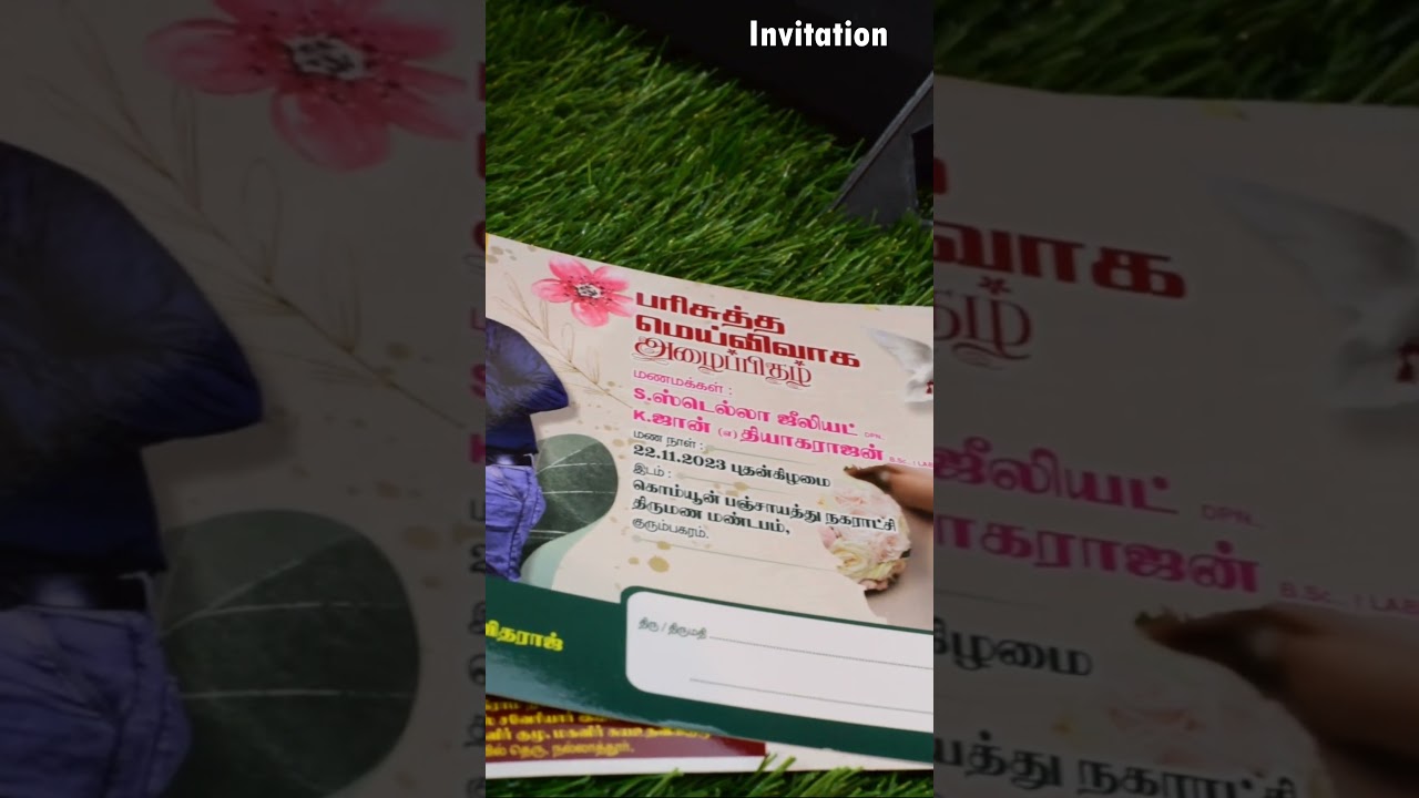 invitation printing 